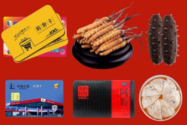 任泽区回收礼品