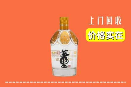 任泽区回收董酒