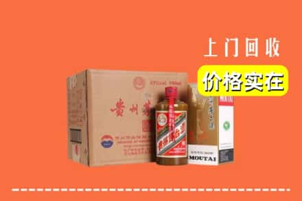 任泽区回收精品茅台酒