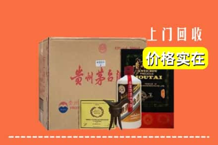 任泽区回收陈酿茅台酒