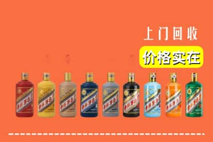 任泽区回收生肖茅台酒